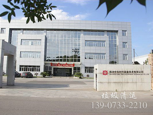株洲中车