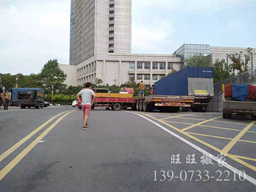 事业单位搬迁 (3)