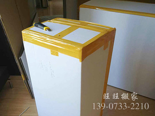 个人搬家 (4)