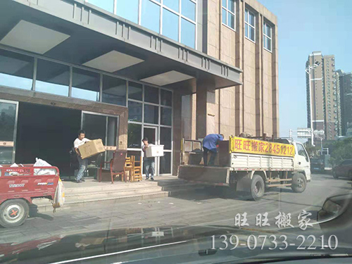 个人搬家