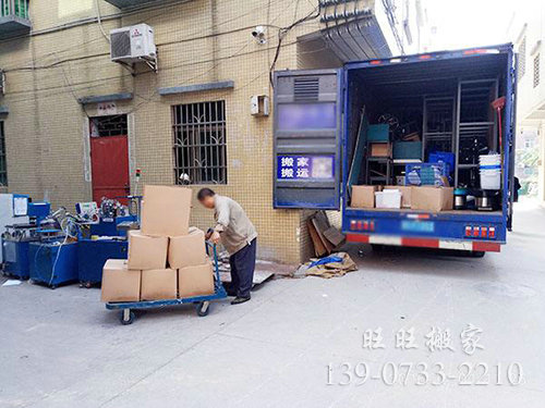 教您如何顺利的进行搬家