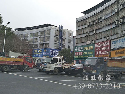 个人搬家