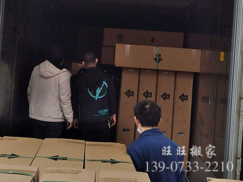 个人搬家