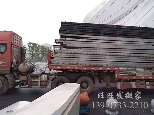株洲市旺旺发搬家服务有限公司致敬湖北抗疫医护人员提供一次免费搬家服务以及近期公司业务情况
