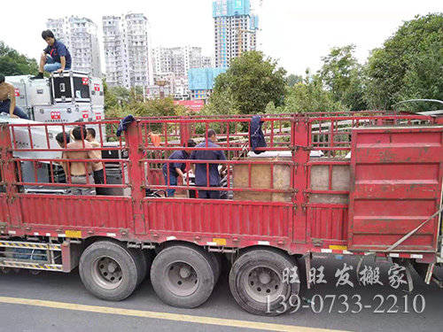 事业单位搬迁(1)