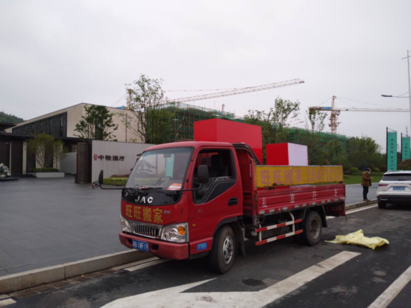 株洲市公安局刑科所设备搬运