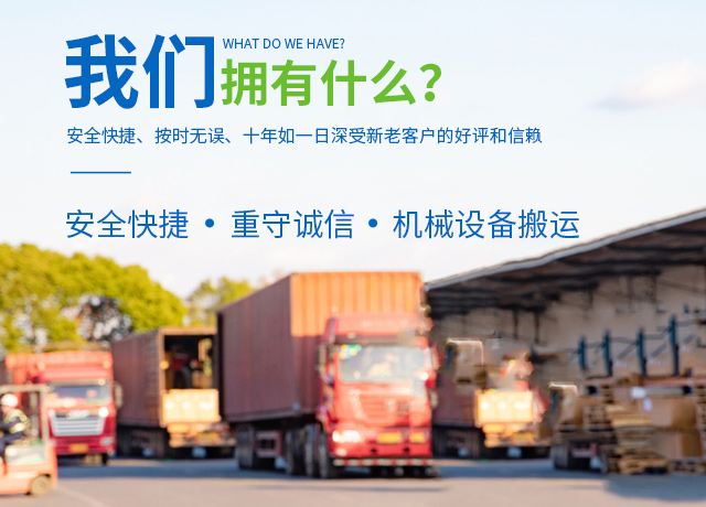 株洲市旺旺发搬家服务有限公司_株洲家俱拆装|株洲搬家服务|株洲空调安装