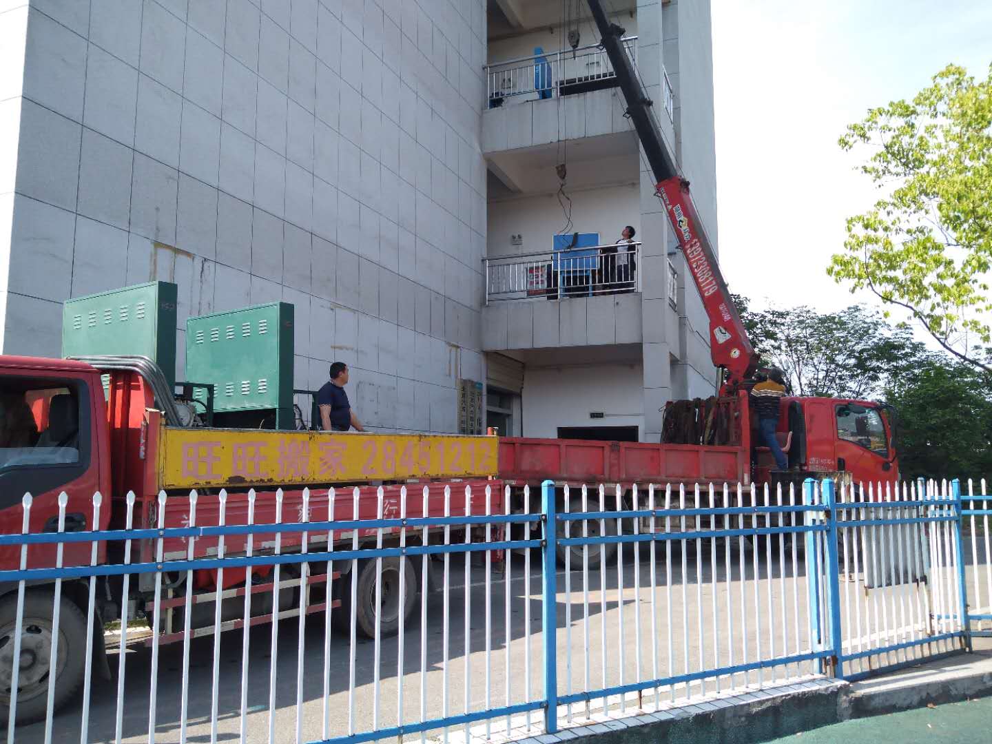 株洲市旺旺发搬家服务有限公司,株洲家俱拆装,株洲空调安装,株洲设备起重,株洲搬家服务