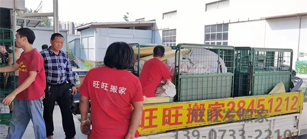 株洲市旺旺发搬家服务有限公司,株洲家俱拆装,株洲空调安装,株洲设备起重,株洲搬家服务