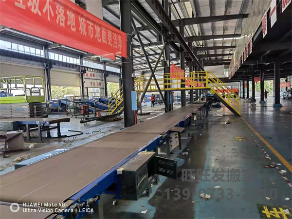 株洲市旺旺发搬家服务有限公司,株洲家俱拆装,株洲空调安装,株洲设备起重,株洲搬家服务