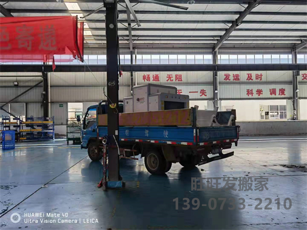 株洲市旺旺发搬家服务有限公司,株洲家俱拆装,株洲空调安装,株洲设备起重,株洲搬家服务